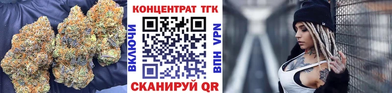 ТГК Wax где продают Саранск