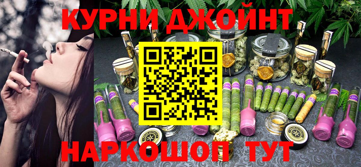 Марихуана семена  Конопля тримм  Бошки марихуана конопля  Вход с VPN  Саранск 